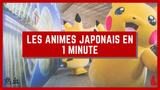 Les animes japonais