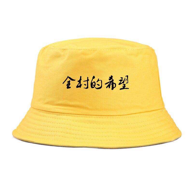 Bob Streetwear Japonais