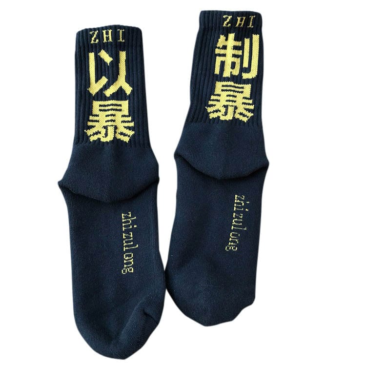 Chaussette </br> Nomi - KietsuJapan