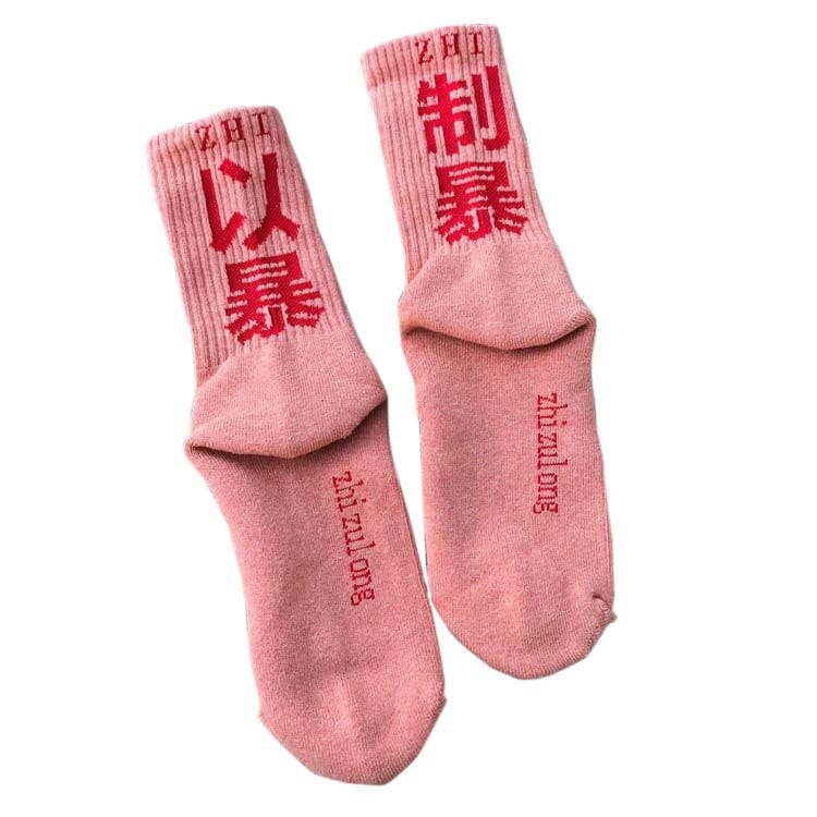 Chaussette </br> Nomi - KietsuJapan