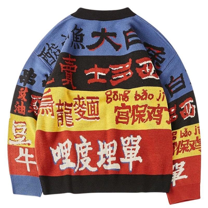 Pull Écriture Japonaise Harajuku
