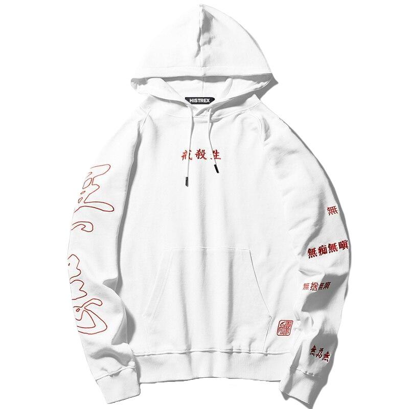 Sweat A Capuche Écriture Japonaise Iko