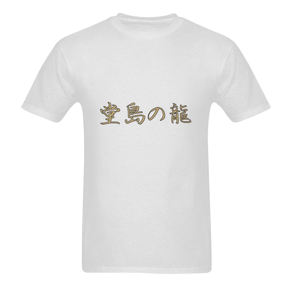 T-shirt Dragon Of Dojima | KietsuJapan