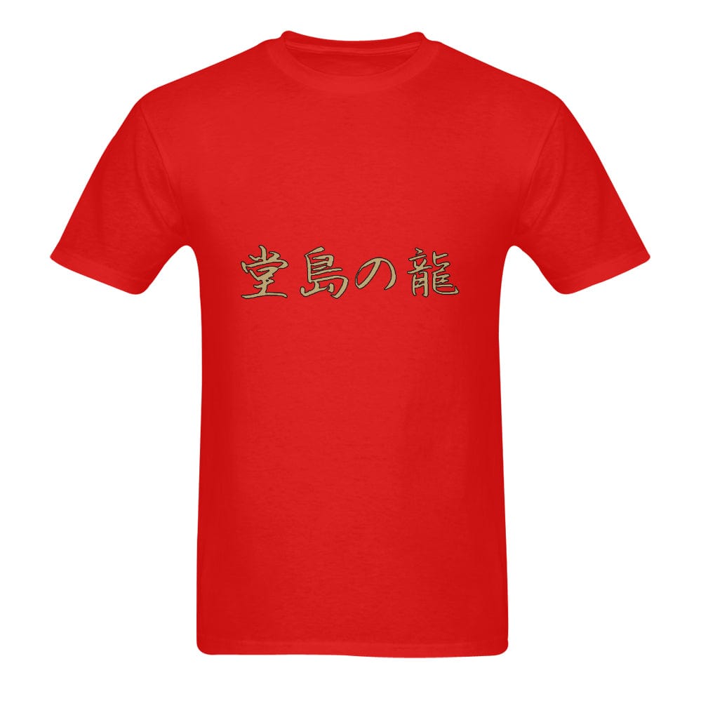 T-shirt Dragon Of Dojima | KietsuJapan