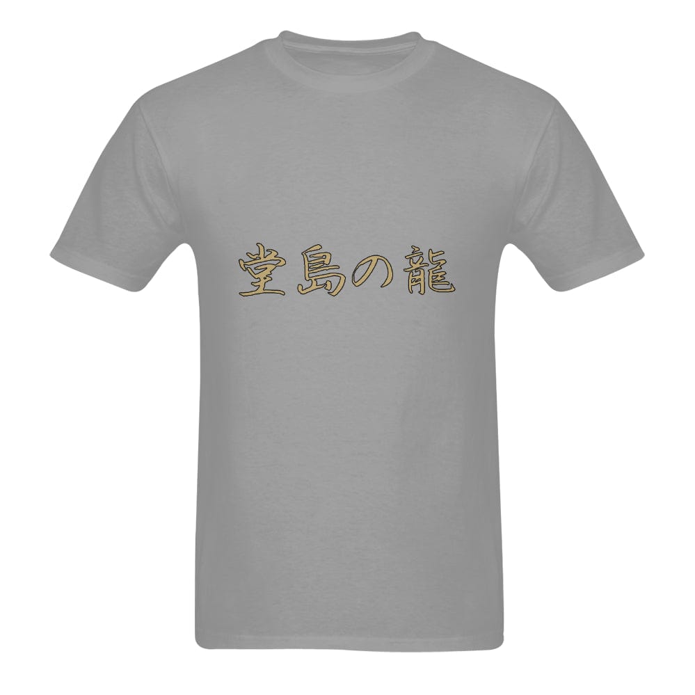 T-shirt Dragon Of Dojima | KietsuJapan