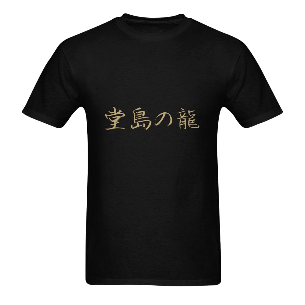 T-shirt Dragon Of Dojima | KietsuJapan