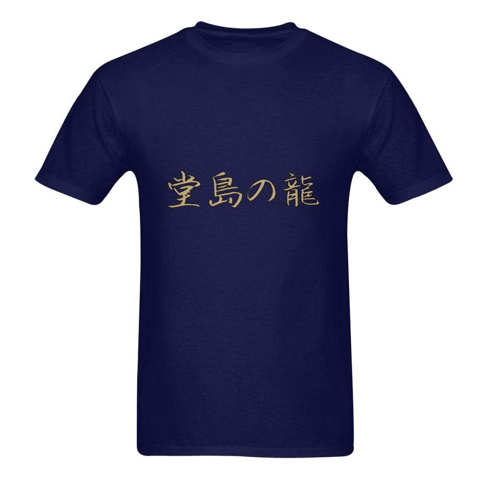 T-shirt Dragon Of Dojima | KietsuJapan