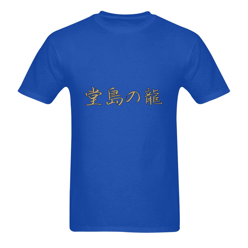 T-shirt Dragon Of Dojima | KietsuJapan
