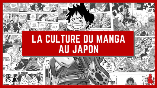 culture manga