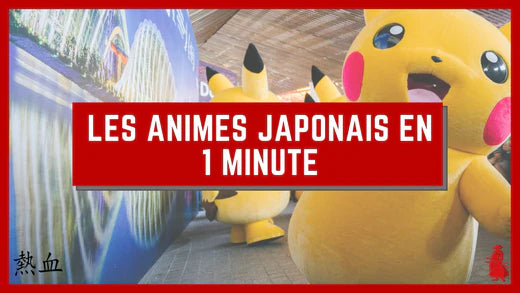 Les animes japonais 