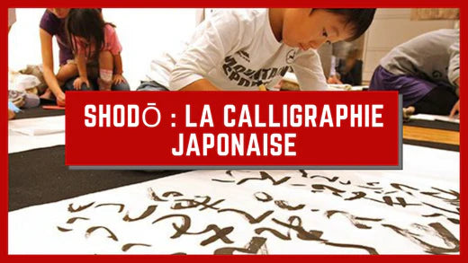 SHODŌ : LA CALLIGRAPHIE JAPONAISE