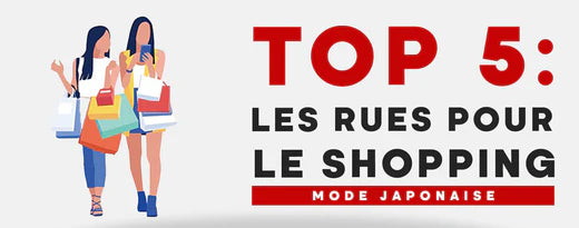 TOP 5 DES RUES POUR FAIRE DU SHOPPING AU JAPON