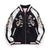Veste Sukajan Femme 'Shinjuku'