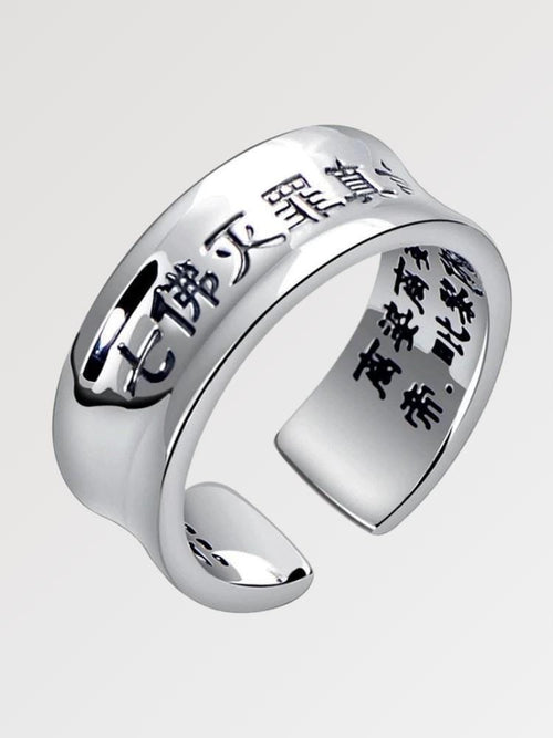 Bague de Tibétain 'Hiragana' - KietsuJapan