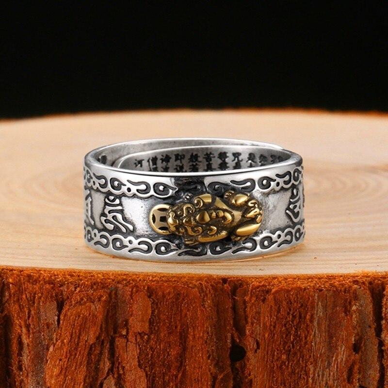 Bague Gravée en Intérieur 'Kingu' - KietsuJapan