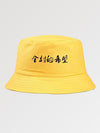Bob Streetwear Japonais