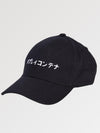 Casquette Japonaise Hiragana