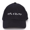 Casquette Japonaise Hiragana