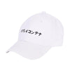 Casquette Japonaise Hiragana