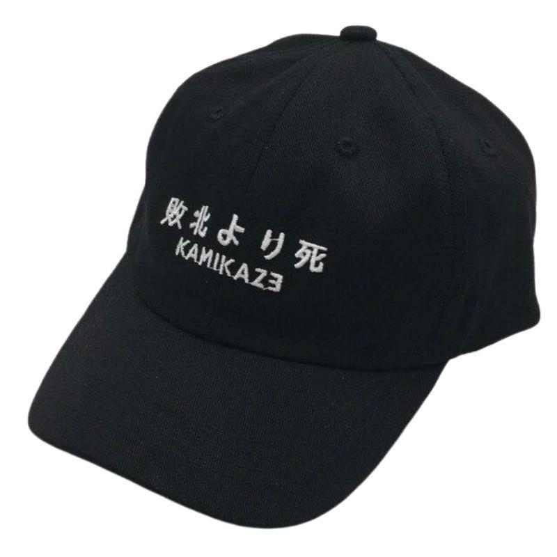 Casquette Japonaise Kamikaze