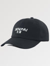 Casquette Japonaise Senpai