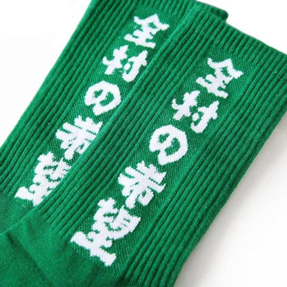 Chaussette </br> Bareru