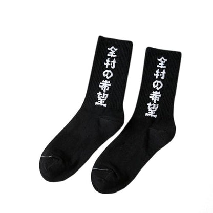 Chaussette </br> Bareru - KietsuJapan