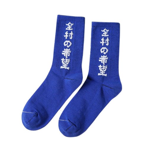 Chaussette </br> Bareru - KietsuJapan