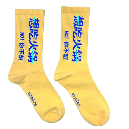 Chaussette </br> Juni's