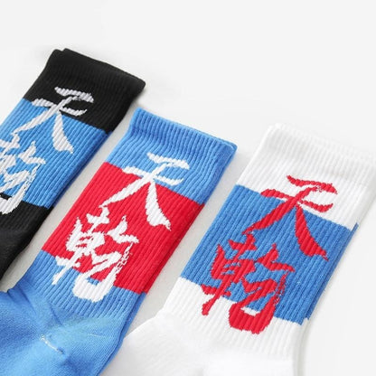 Chaussette </br> Kanji