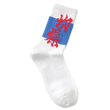 Chaussette </br> Kanji - KietsuJapan