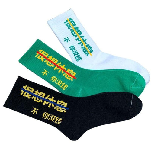 Chaussette </br> Kinshi
