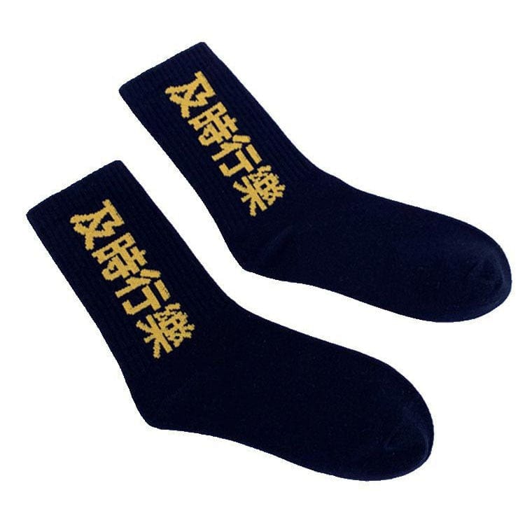 Chaussette</br> Nishiki - KietsuJapan