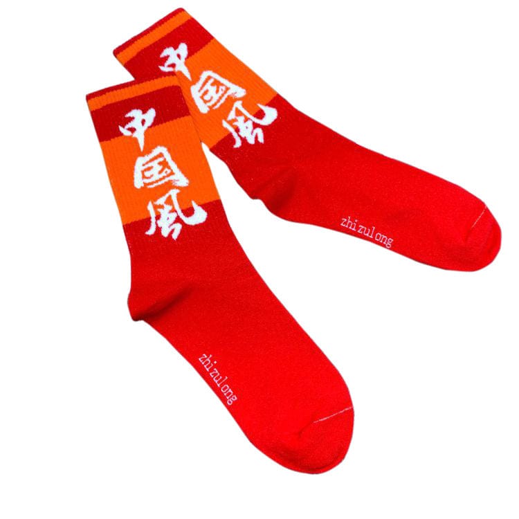 Chaussette</br> Nishiki - KietsuJapan