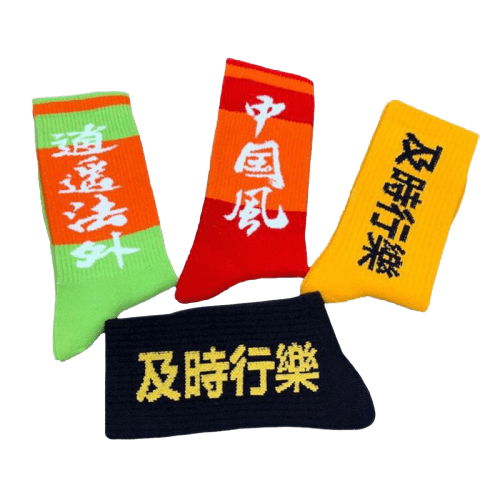 Chaussette</br> Nishiki
