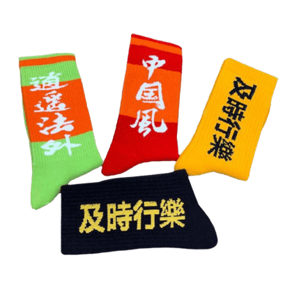 Chaussette</br> Nishiki