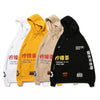 Hoodie Ecriture Japonaise Sannagi