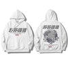 Pull Inscription Japonaise Hebi-Kaeru