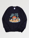 Pull Style Japonais Homme Sea x Sushi