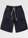 Short Cargo 'Tsubame'