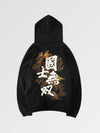 Sweat Dragon Japonais Huanglong