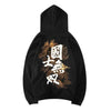Sweat Dragon Japonais Huanglong