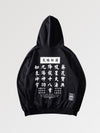 Sweat Inscription Japonaise Saitama