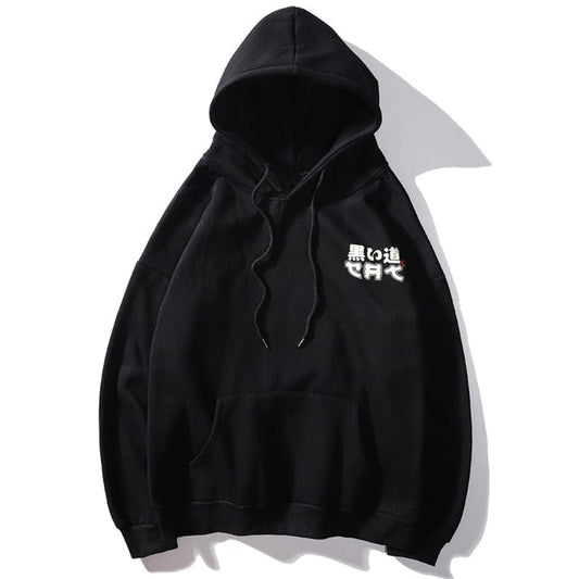 Sweat Japonais </br> Aneko