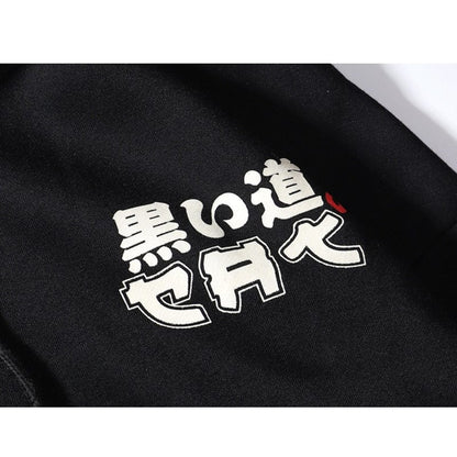 Sweat Japonais </br> Aneko