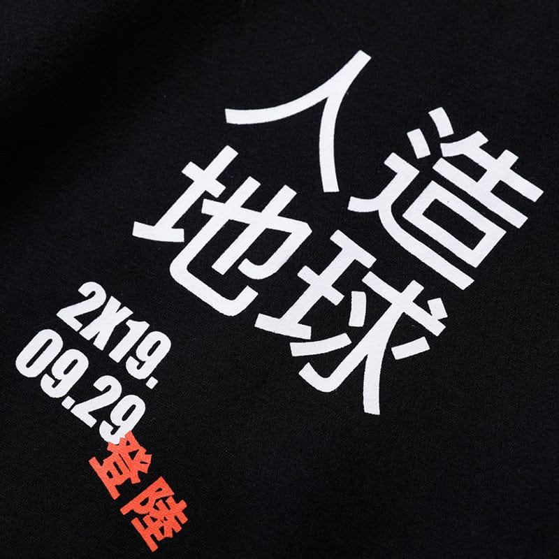 Sweat japonais </br> Kiseki - KietsuJapan