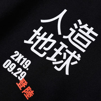 Sweat japonais </br> Kiseki - KietsuJapan
