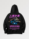 Sweat Marque Japonaise Uprising