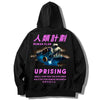 Sweat Marque Japonaise Uprising