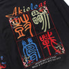 Sweatshirt Japonais Akioloas